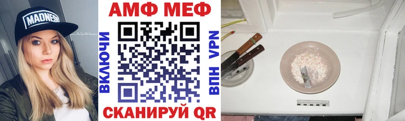 Амфетамин Premium Краснотурьинск