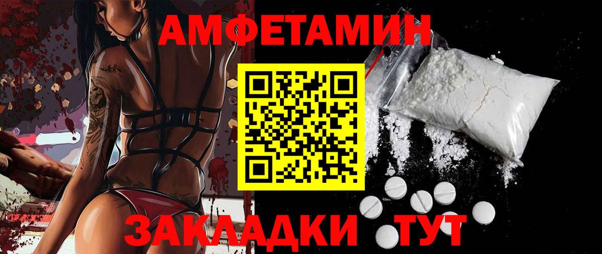 АМФ 97% Краснотурьинск