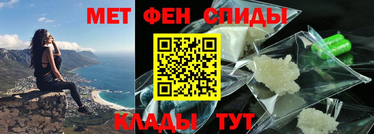 АМФ  Вход с VPN  Краснотурьинск  blacksprut ссылка  АМФ Premium  АМФЕТАМИН 