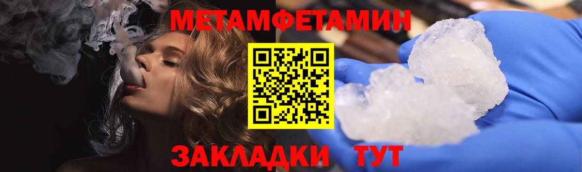 Amphetamine 98% Краснотурьинск