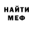 КЕТАМИН VHQ Elizabete Goncalves