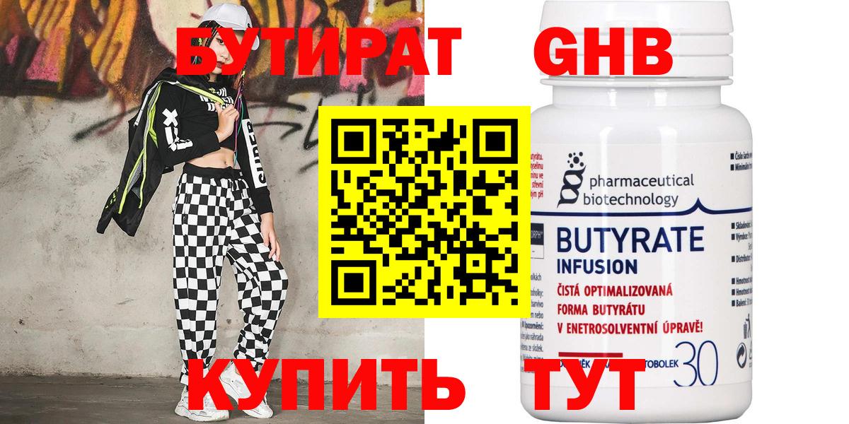 Альфа ПВП  Ляпка  Вход с VPN  Краснотурьинск  Конопля  Мяу-Мяу 