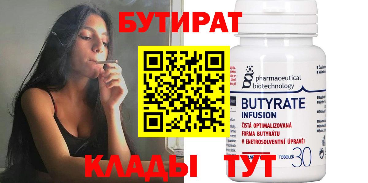 ГАШИШ  МАРИХУАНА  ЭКСТАЗИ  Cocaine  Альфа ПВП СК кристаллы  Краснотурьинск  НБОМе  ГАШИШ  Вход с VPN  Меф МЯУ МЯУ  