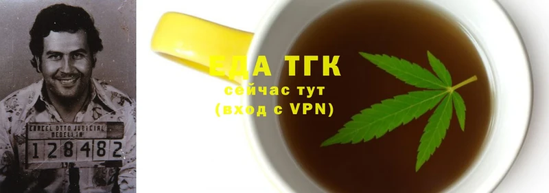 сколько стоит  Краснотурьинск  Cannafood конопля 