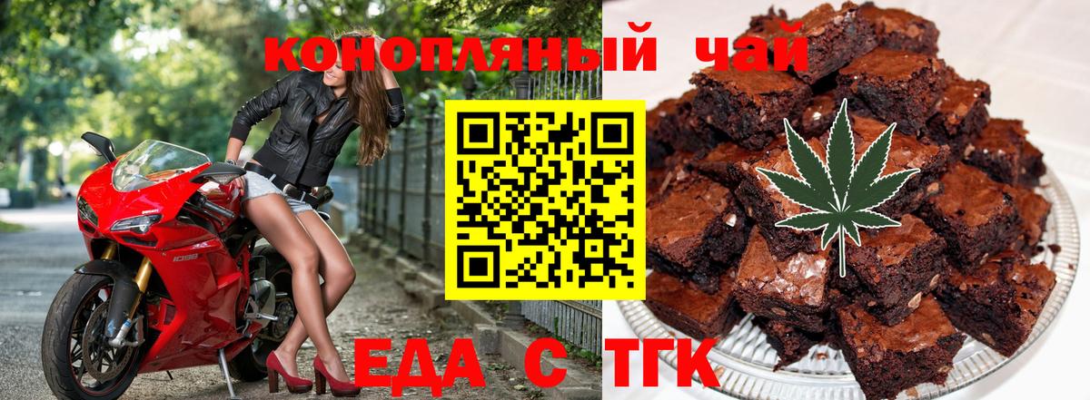 Cannafood марихуана Краснотурьинск