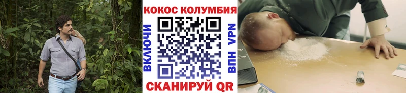 Кокаин FishScale  сколько стоит  нарко площадка Telegram  Краснотурьинск  mega ТОР 