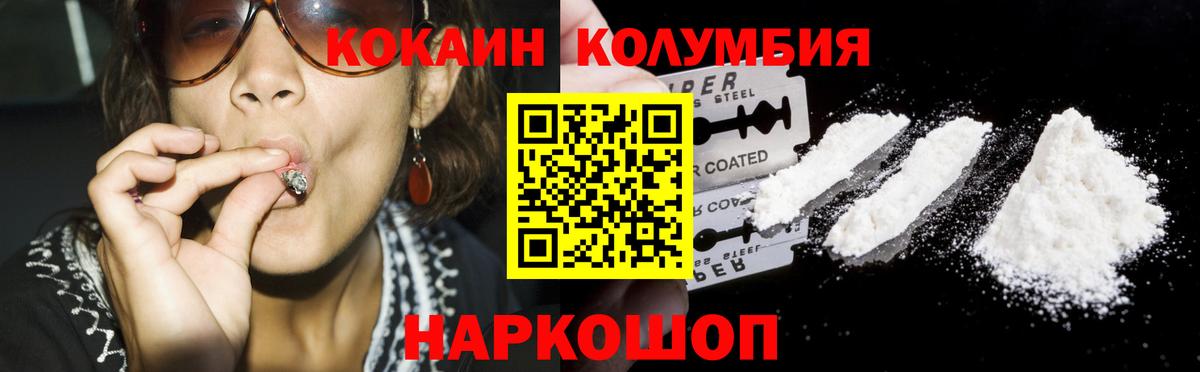Cocaine VHQ Краснотурьинск
