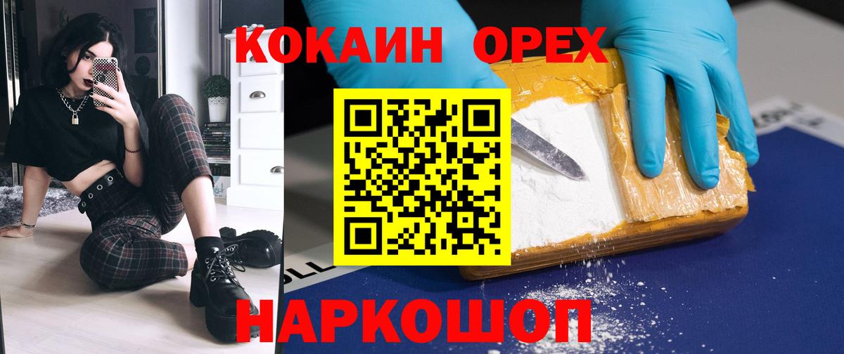 Cocaine FishScale  Краснотурьинск  Кокаин Перу 