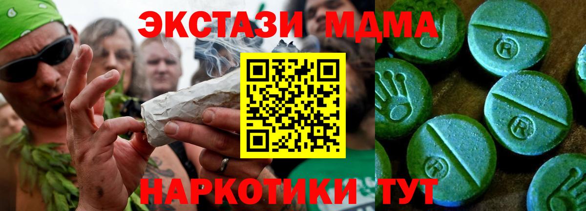 Экстази Punisher  Вход с VPN  Экстази  Краснотурьинск  ЭКСТАЗИ таблы 