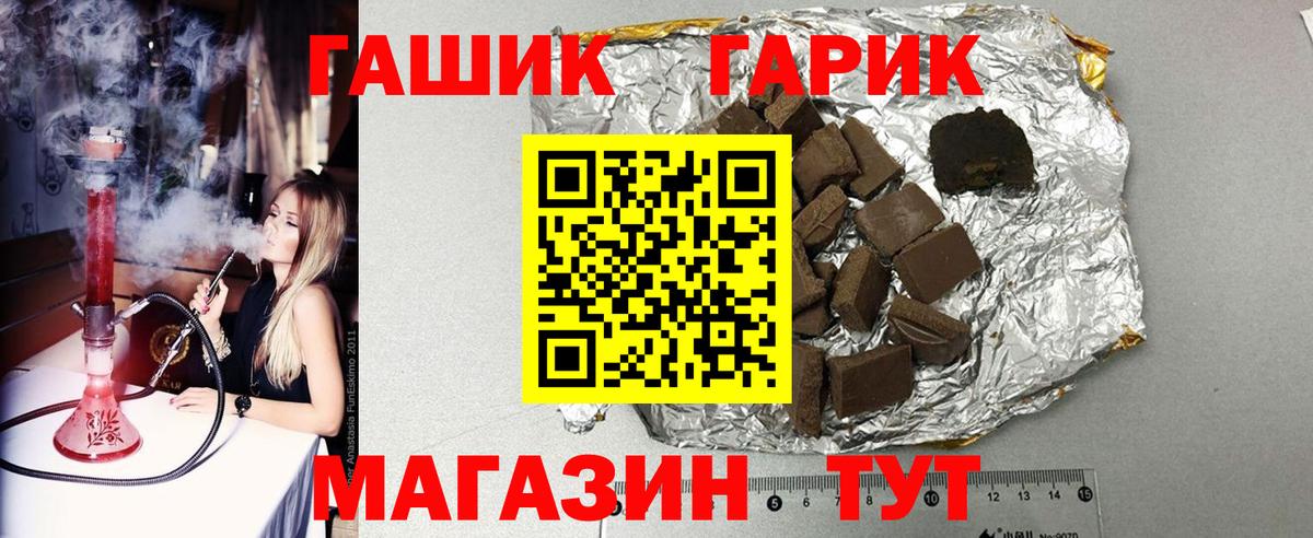 Гашиш AMNESIA HAZE  Вход с VPN  ГАШ убойный  Краснотурьинск 