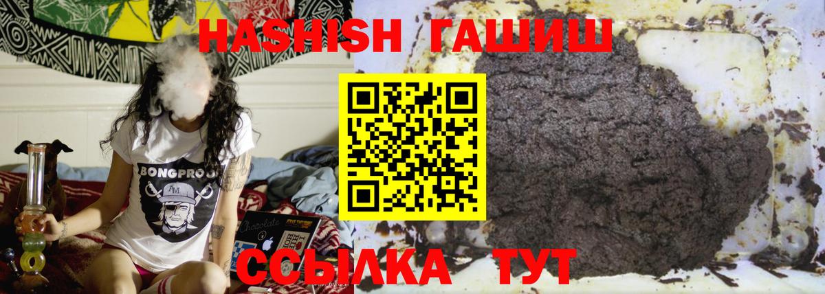 ГАШ  продажа наркотиков  Гашиш 40% ТГК  Гашиш Premium  Краснотурьинск 