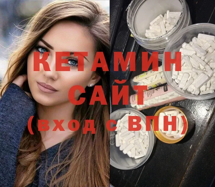 сколько стоит  Краснотурьинск  КЕТАМИН ketamine 