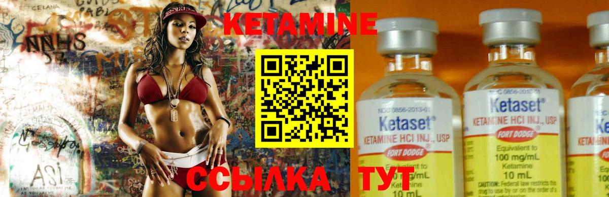 MEGA   Вход с VPN  Краснотурьинск  Кетамин VHQ  shop телеграм  КЕТАМИН VHQ 