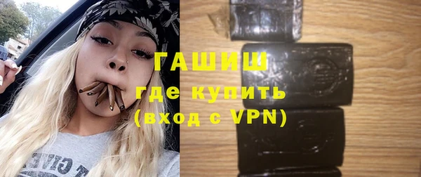 MDMA Premium VHQ Волоколамск