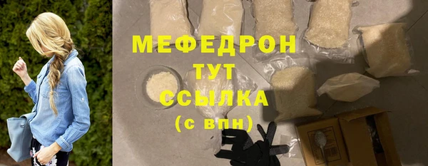 мескалин Нефтекумск
