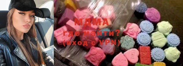 ECSTASY Вязьма