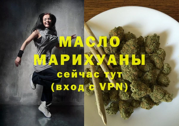 мескалин Нефтекумск