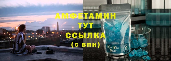 мескалин Нефтекумск
