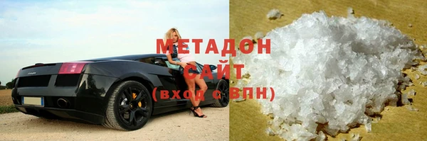 мескалин Нефтекумск