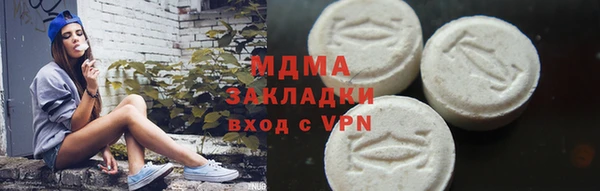 мескалин Нефтекумск