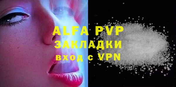 MDMA Premium VHQ Волоколамск