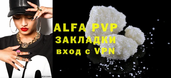 альфа пвп VHQ Нефтегорск