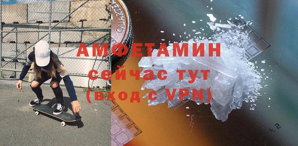альфа пвп VHQ Нефтегорск
