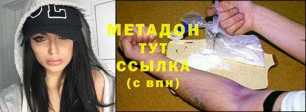 альфа пвп VHQ Нефтегорск