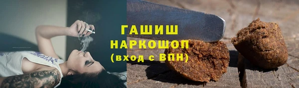 альфа пвп VHQ Нефтегорск