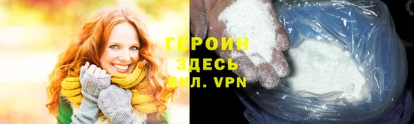 альфа пвп VHQ Нефтегорск