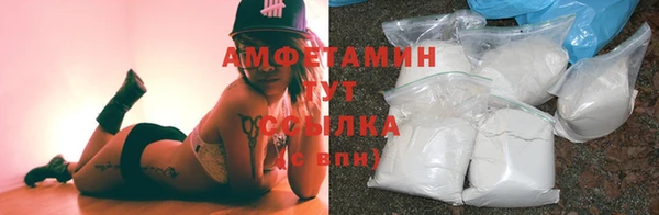 MDMA Premium VHQ Волоколамск