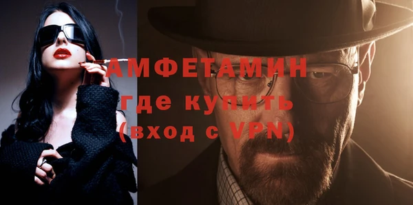 альфа пвп VHQ Нефтегорск