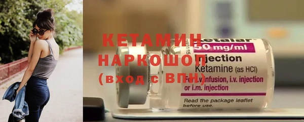 MDMA Premium VHQ Волоколамск