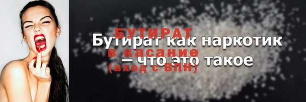 MDMA Premium VHQ Волоколамск