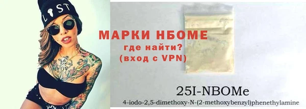 альфа пвп VHQ Нефтегорск