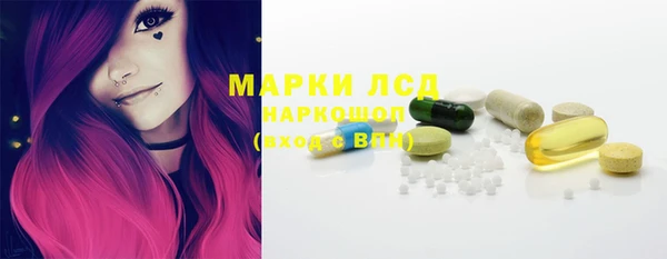 альфа пвп VHQ Нефтегорск
