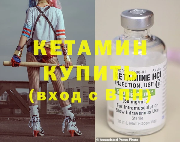 кокаин VHQ Навашино