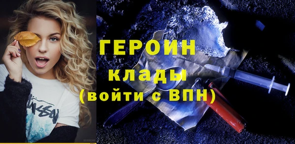 герыч Надым