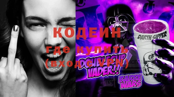 мескалин Нефтекумск