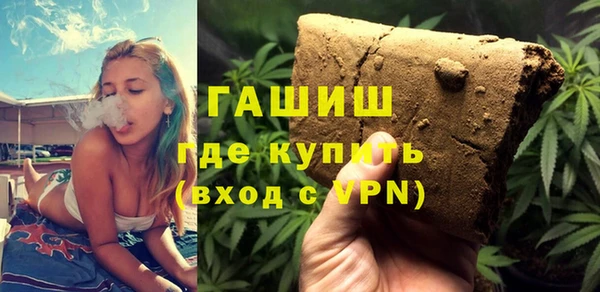 мескалин Нефтекумск