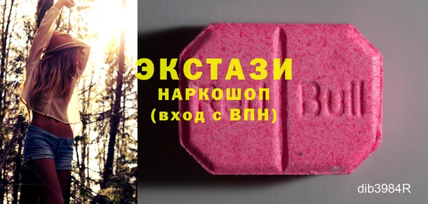 мескалин Нефтекумск