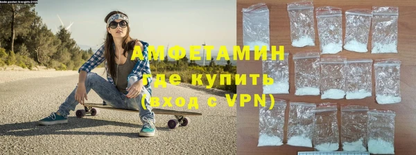 альфа пвп VHQ Нефтегорск