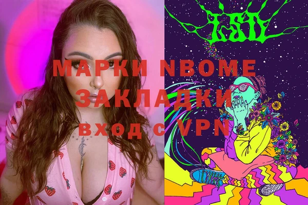 альфа пвп VHQ Нефтегорск