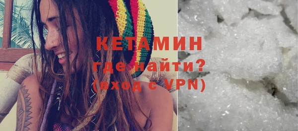 мескалин Нефтекумск
