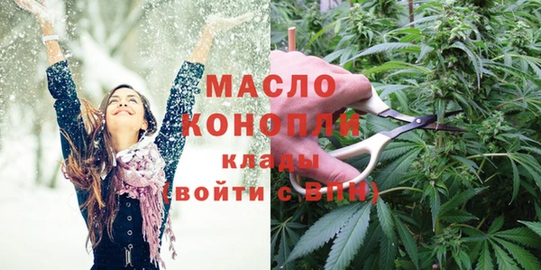 альфа пвп VHQ Нефтегорск