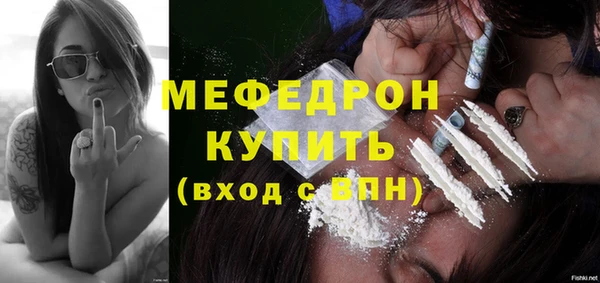 мескалин Нефтекумск