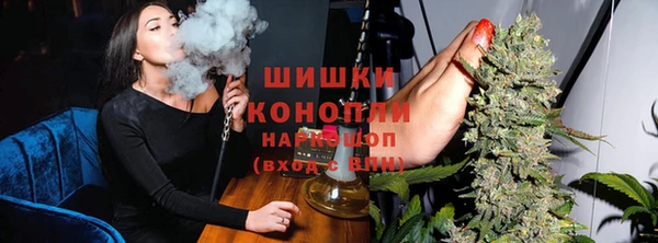 мескалин Нефтекумск