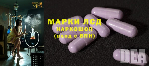 MDMA Premium VHQ Волоколамск