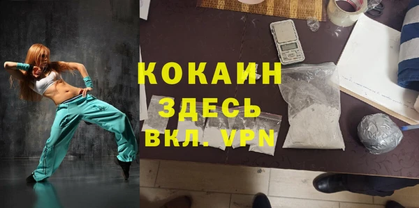 мескалин Нефтекумск