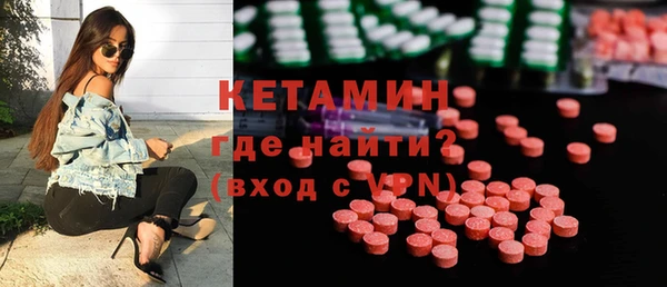 альфа пвп VHQ Нефтегорск